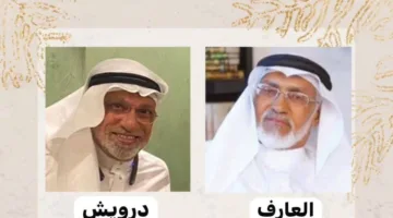 كنوز الهجرة في مجلة القحطاني بجدة