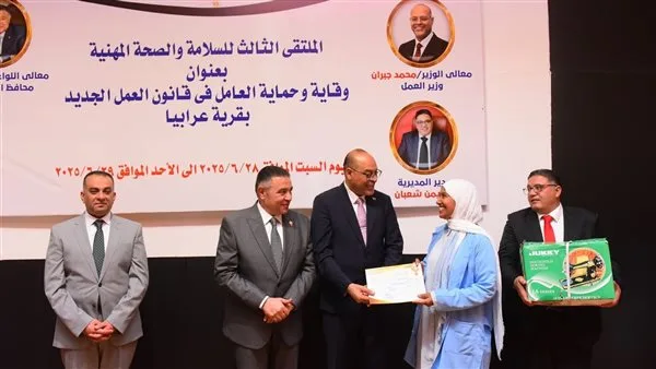 وزير العمل ومحافظ البحر الأحمر يوزعان شهادات التدريب المهني على أفضل الخريجين وزير العمل ومحافظ البحر الأحمر يوزعان شهادات التدريب المهني على أفضل الخريجين