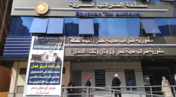 نائب رئيس الضرائب: التغييرات الجديدة لتعزيز العدالة وتحفيز الاستثمار