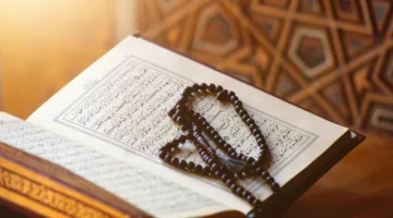 برعاية قطر، اختتام النسخة التاسعة من مسابقة “جيل القرآن” في سلوفينيا بمشاركة كبيرة.