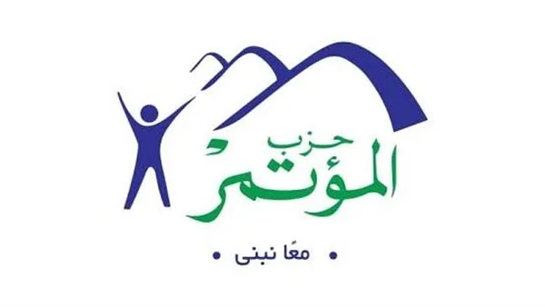 حزب المؤتمر: نستعد لحملات مميزة وأحاديث علنية حول قضايا تهم المواطن. حزب المؤتمر: نستعد لحملات مميزة وأحاديث علنية حول قضايا تهم المواطن.