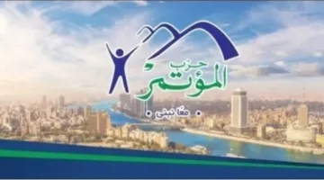 “المؤتمر”: قانون المرور الجديد يُعتبر من الأولويات الأساسية للهيئة البرلمانية الجديدة وندعو لتسريع إقراره.
