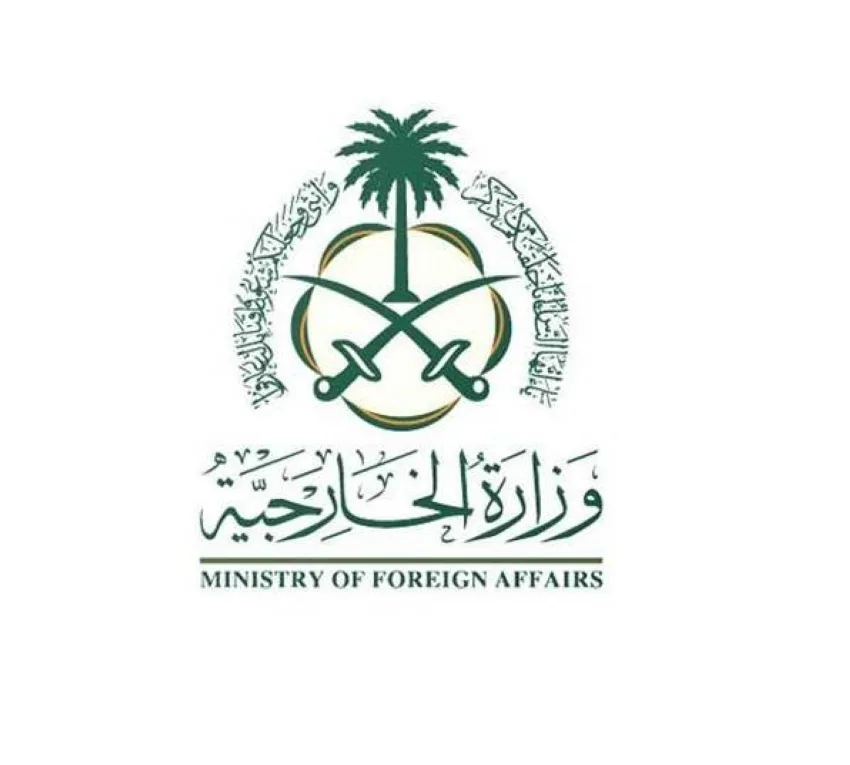 المملكة تقدم تعازيها للسودان في ضحايا انهيار منجم الذهب في هويد المملكة تقدم تعازيها للسودان في ضحايا انهيار منجم الذهب في هويد