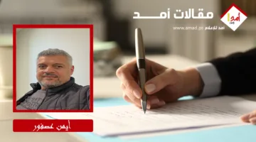 الجيل الجديد من الفلسطينيين