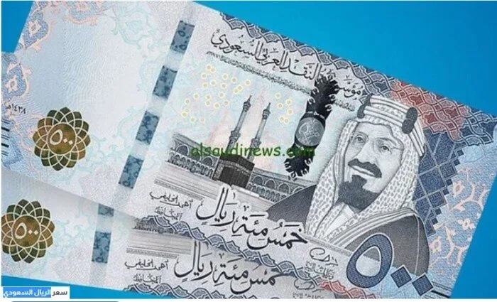 سعر صرف الريال السعودي أمام الجنيه المصري اليوم الاثنين 30 يونيو 2025 سعر صرف الريال السعودي أمام الجنيه المصري اليوم الاثنين 30 يونيو 2025