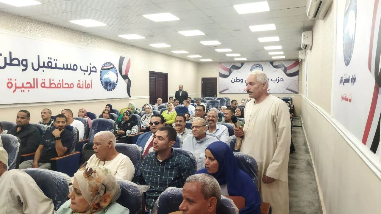 “مستقبل وطن” يتناول صعوبات المزارعين الصغار في الجيزة “مستقبل وطن” يتناول صعوبات المزارعين الصغار في الجيزة