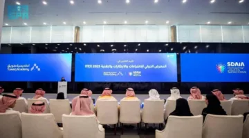 سدايا تُكرم طلاب أكاديمية طويق الفائزين في معرض ITEX 2025
