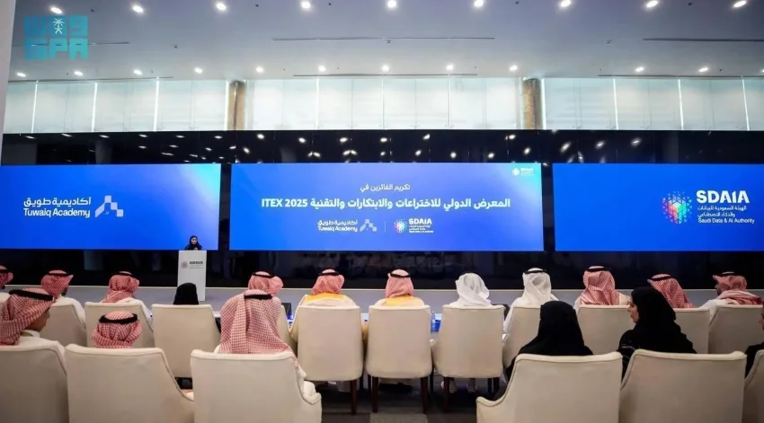 سدايا تُكرم طلاب أكاديمية طويق الفائزين في معرض ITEX 2025