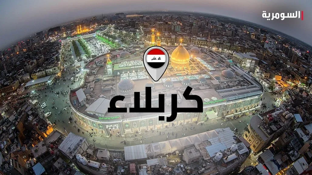 كربلاء تحدد يوم الثلاثاء موعدًا لمقابلة المتقدمين للوظائف كربلاء تحدد يوم الثلاثاء موعدًا لمقابلة المتقدمين للوظائف