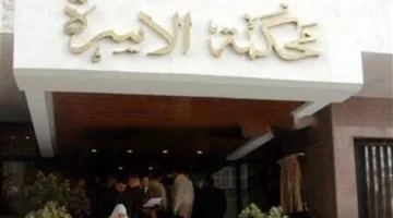سكرتير محكمة الأسرة يقوم بتزوير حكم لصرف النفقة لنفسه