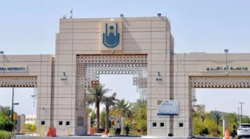 تنظيم يوم التوجيه لبرامج «موهبة» التنموية