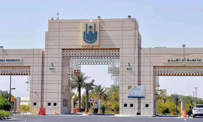 تنظيم يوم التوجيه لبرامج «موهبة» التنموية تنظيم يوم التوجيه لبرامج «موهبة» التنموية