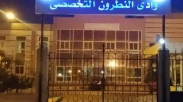 مقتل سائق وابنه في حادث تصادم شاحنة على الطريق الصحراوي