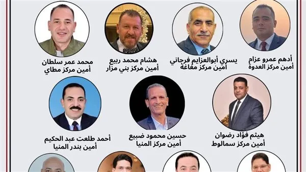 الجبهة الوطنية في المنيا تكشف عن أمناء المراكز بالمحافظة