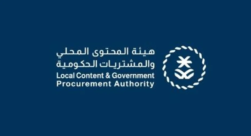 إضافة 105 منتجاً محلياً إلى القائمة الإلزامية إضافة 105 منتجاً محلياً إلى القائمة الإلزامية