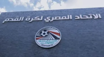 تحديد تواريخ بدء دوري الدرجة الثانية والثالثة والرابعة ودوري الصالات