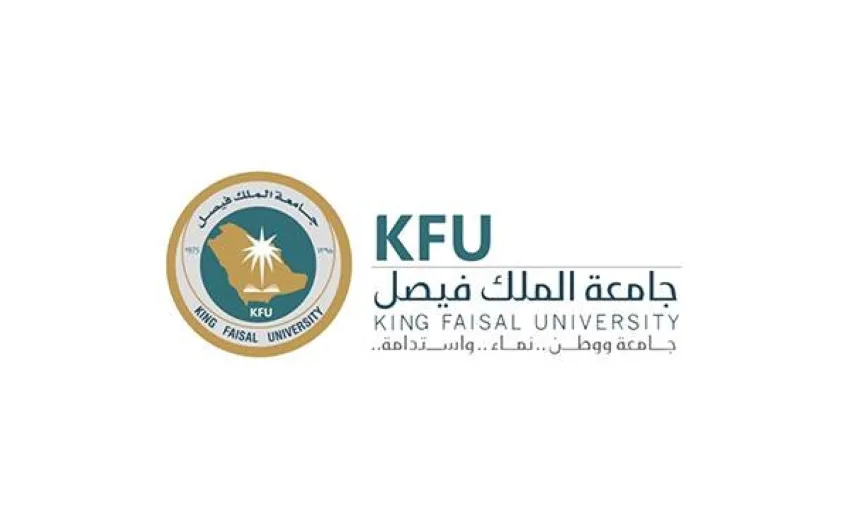 مؤتمر حول تكنولوجيا المعلومات والذكاء الاصطناعي