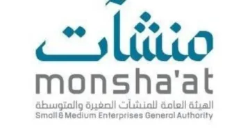 مبادرة لتعزيز الصيدليات الصغيرة والمتوسطة
