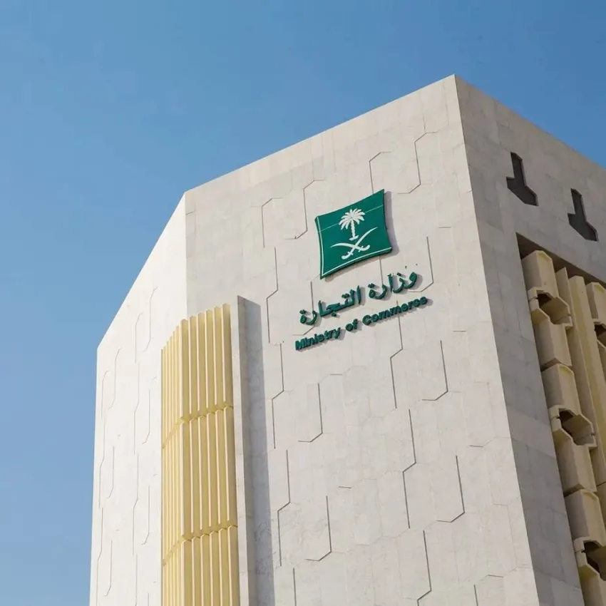 انقضاء موعد تقديم القوائم المالية
