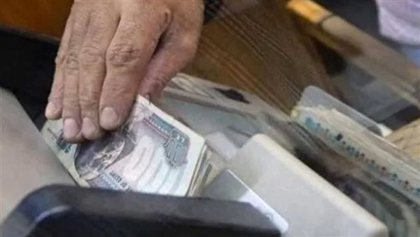 عاجل.. احصل على معاشك بزيادة 15%.. كيفية الاستفسار وأماكن الصرف عاجل.. احصل على معاشك بزيادة 15%.. كيفية الاستفسار وأماكن الصرف