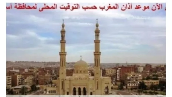 أوقات الصلاة في أسوان اليوم أوقات الصلاة في أسوان اليوم