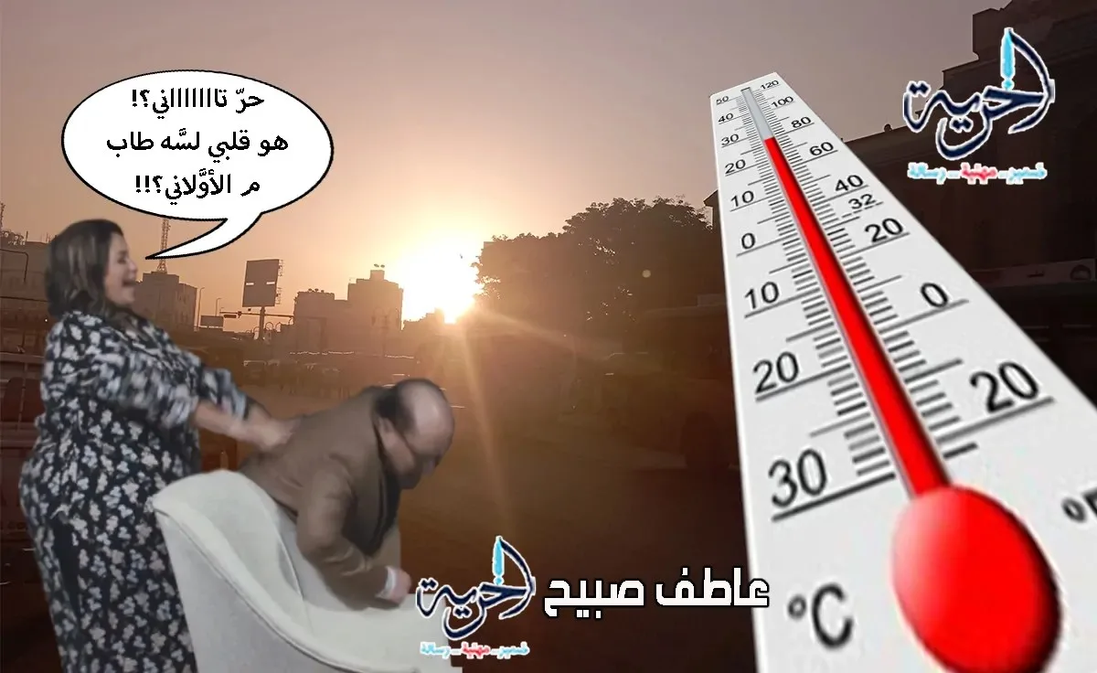 تحديثات رئيسية حول حالة الطقس اليوم وعلى مدار الستة أيام القادمة.. هل ستكون مفاجآت مفرحة أم محبطة لعشاق السفر والشواطئ؟ تحديثات رئيسية حول حالة الطقس اليوم وعلى مدار الستة أيام القادمة.. هل ستكون مفاجآت مفرحة أم محبطة لعشاق السفر والشواطئ؟
