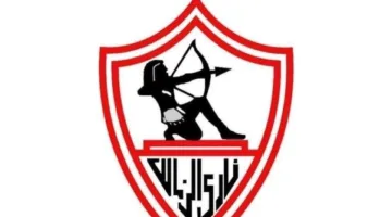 الزمالك يعمل على تسوية مستحقات اللاعبين ومنح مكافأة كأس مصر قبل بدء فترة التحضير.