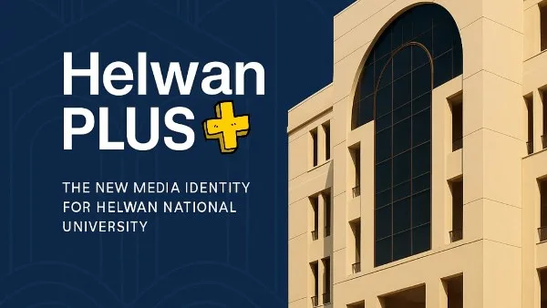 جامعة حلوان الأهلية تطلق مشروع “حلوان بلس” كأول منصة إعلامية موحدة داخل الحرم الجامعي جامعة حلوان الأهلية تطلق مشروع “حلوان بلس” كأول منصة إعلامية موحدة داخل الحرم الجامعي