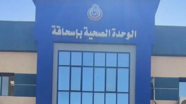 اعتماد ثلاث مراكز صحية جديدة في كفر الشيخ اعتماد ثلاث مراكز صحية جديدة في كفر الشيخ