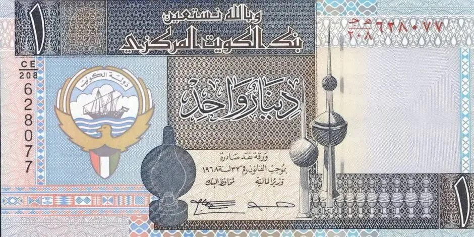 سعر الدينار الكويتي مقابل الجنيه اليوم، الإثنين 30 يونيو 2025