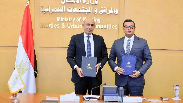 رسميًا: انطلاق تجربة المدارس الألمانية المصرية بدءاً من العام الدراسي القادم رسميًا: انطلاق تجربة المدارس الألمانية المصرية بدءاً من العام الدراسي القادم