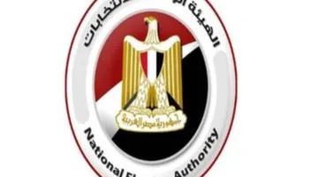 اجتماع الهيئة الوطنية لمراجعة التقرير النهائي لانتخابات مجلس الشيوخ غدًا