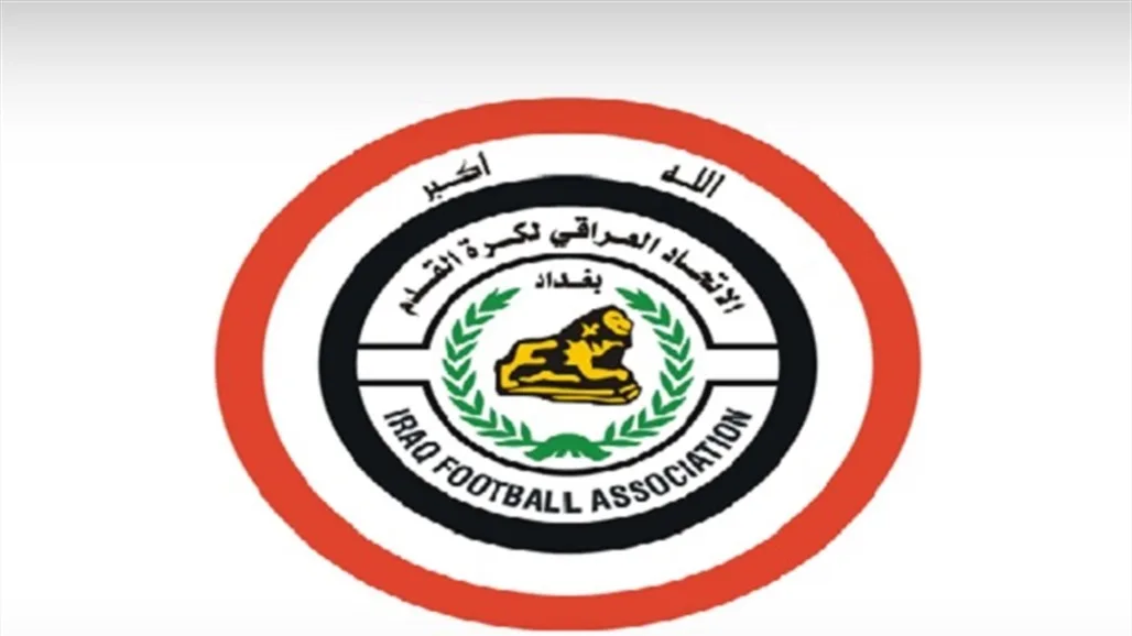 التسوية والتحكيم ترفض دعوى الزوراء ضد الاتحاد العراقي لكرة القدم