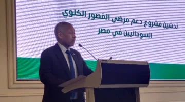 سفير السودان في القاهرة يثني على مصر والسعودية لتقديمهما الدعم لمرضى الفشل الكلوي.