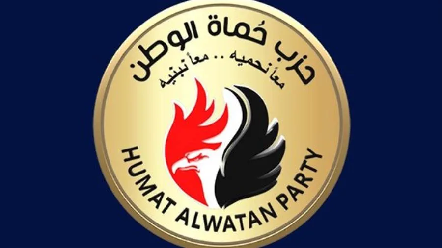 حماة الوطن تطالب الأحزاب السياسية بعقد اجتماع تشاوري لإعداد قائمة للترشح في انتخابات الشيوخ.