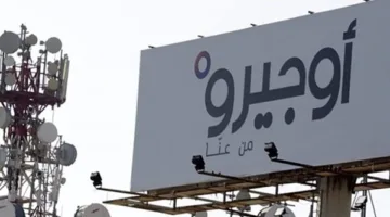 بيان توضيحي من أوجيرو: التفاصيل المتضمنة فيه