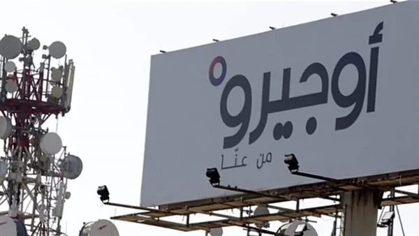 بيان توضيحي من أوجيرو: التفاصيل المتضمنة فيه بيان توضيحي من أوجيرو: التفاصيل المتضمنة فيه
