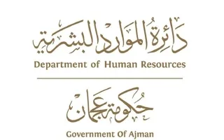 إصدار تعميم من دائرة الموارد البشرية حول تخفيض ساعات العمل في حكومة عجمان كجزء من مبادرة “صيفنا متوازن”