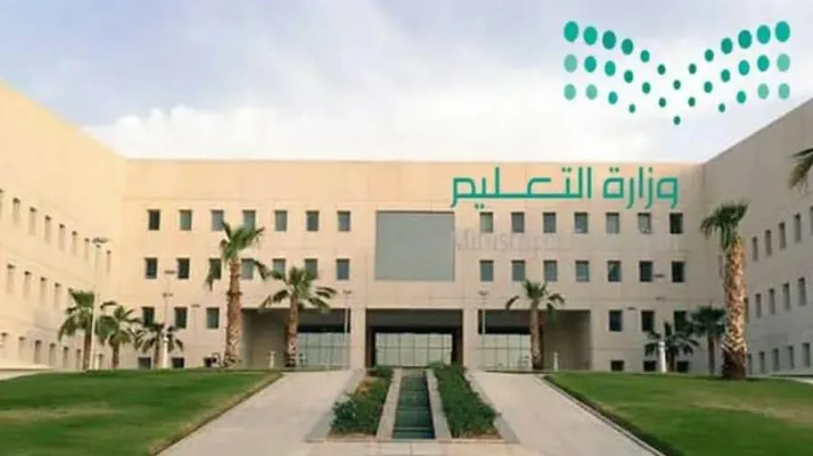 عاجل| جدول العام الدراسي 1447 والإجازات الرسمية ومواعيد الامتحانات في السعودية