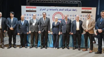 رابطة وكالات السفر والسياحة في العراق تختار رئيسًا وهيئة إدارية جديدة.