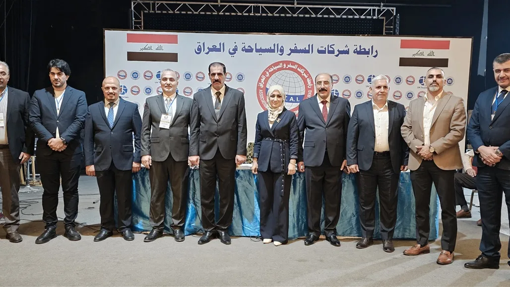 رابطة وكالات السفر والسياحة في العراق تختار رئيسًا وهيئة إدارية جديدة. رابطة وكالات السفر والسياحة في العراق تختار رئيسًا وهيئة إدارية جديدة.