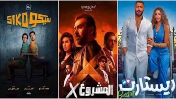 إيرادات دور العرض: كريم عبدالعزيز يتجاوز المليون وريستارت في المرتبة الثانية إيرادات دور العرض: كريم عبدالعزيز يتجاوز المليون وريستارت في المرتبة الثانية
