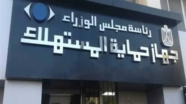حماية المستهلك تسحب بطاريات محمولة معروفة من الأسواق حماية المستهلك تسحب بطاريات محمولة معروفة من الأسواق