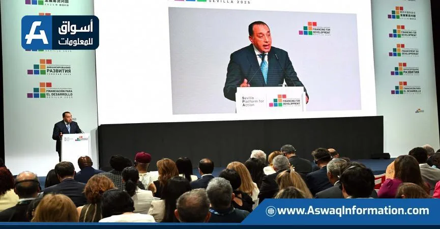 رئيس الوزراء يشارك في تدشين “منصة إشبيلية للعمالة” رئيس الوزراء يشارك في تدشين “منصة إشبيلية للعمالة”
