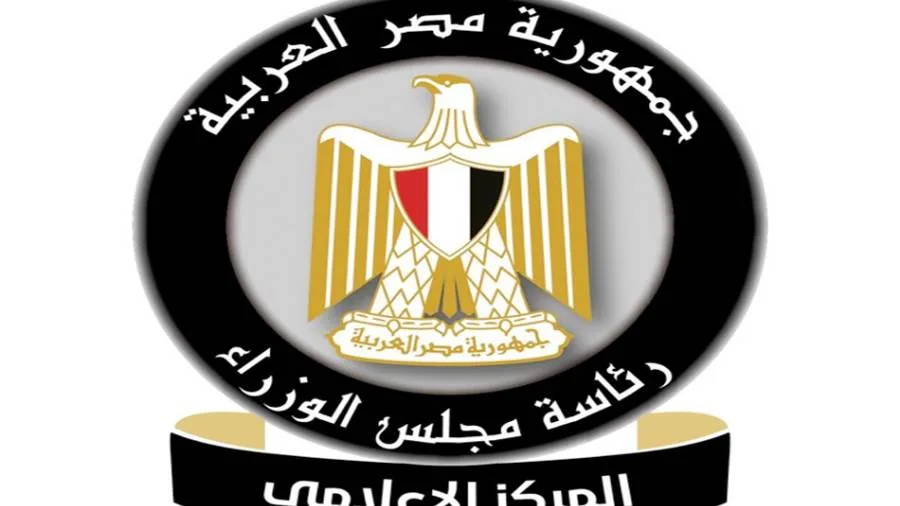 مجلس الوزراء: المستشفيات الحكومية ستبقى تحت ملكية الدولة وتستمر في تقديم الخدمات الصحية للمواطنين بشكل عادي. مجلس الوزراء: المستشفيات الحكومية ستبقى تحت ملكية الدولة وتستمر في تقديم الخدمات الصحية للمواطنين بشكل عادي.
