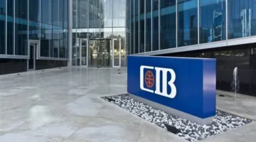 CIB نجح في تجديد شهادة ISO 22301:2019 لنظام إدارة استمرارية العمل