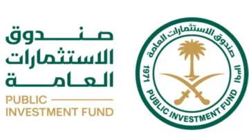 زيادة موجودات صندوق الاستثمارات العامة بنسبة 18% لتصل إلى 4,321 مليار ريال
