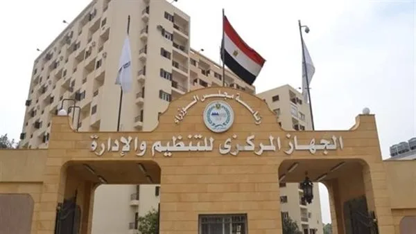 وزارة التنظيم والإدارة تعلن عن مسابقة لتوظيف 14031 معلم مساعد في اللغة العربية من معلمي الحصة