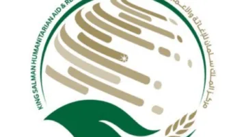 مركز الملك سلمان للإغاثة ينظم حملة طبية تطوعية لجراحة المخ والأعصاب في محافظة عدن