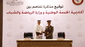 وزارة الرياضة والشباب وأكاديمية الخدمة الوطنية تعمقان شراكتهم في مجالات النشاطات الشبابية